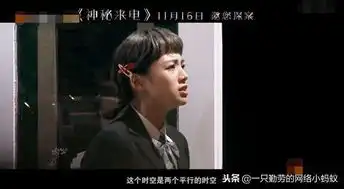 鬼鬼回来了,明星大侦探邓伦鬼鬼太甜,这对cp我磕了