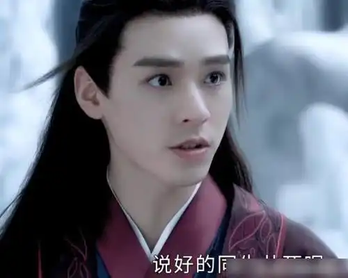 山河令收官播放量破12亿,龚俊发文引众怒,跟成毅有啥区别