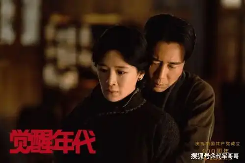 她长相酷似巩俐,从学医转行做演员,如今45岁演觉醒年代演技获赞
