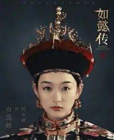 白敬亭微博置顶的女星,曾是男人心中的白月光,今演心机女被骂惨