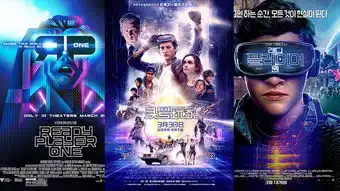 bilibili影视圆桌第9期头号玩家除了彩蛋之外,我们还能看什么