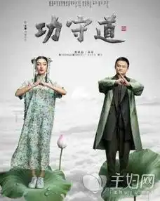 马云电影攻守道吴京李连杰都来了女主背景竟也大有来头
