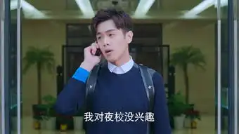 十五年等待候鸟第11集剧照,十五年等待候鸟图片

