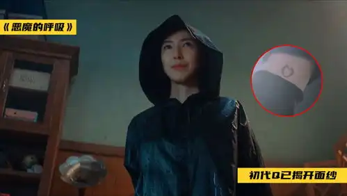 邪教,性侵,中国版萝莉岛女性视角深度解析唐人街探案2