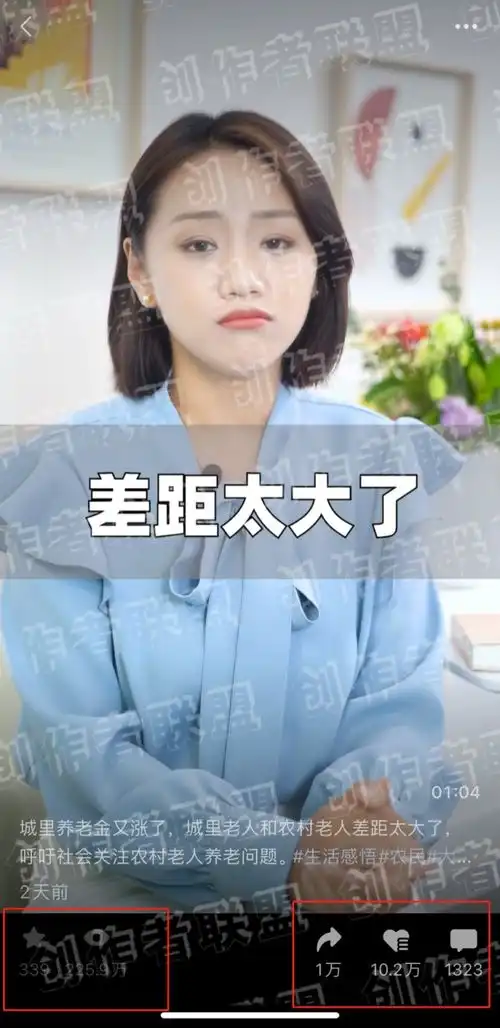 视频号联盟破亿流量内容分享平台,为你寻找方向