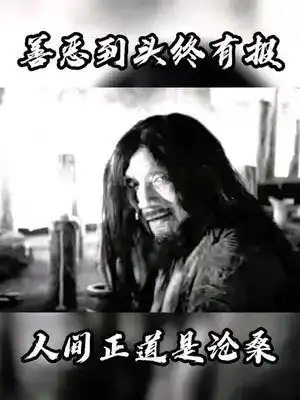 电影刽子手怪谈电影刽子手怪谈自带压迫感电影电影剪辑