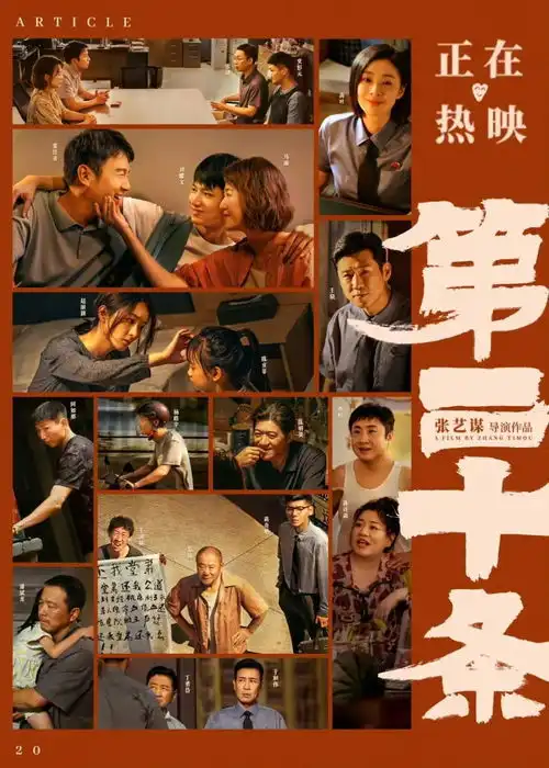 厦门6岁女童出演张艺谋新片与赵丽颖搭档

