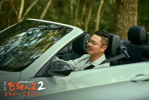 看完飞驰人生2,我都想开老头乐去巴音布鲁克了
