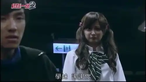 终极一班2裘球没关系的,我可以帮你
