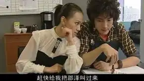 爱情公寓4火到沸点一菲表白引全民泪奔