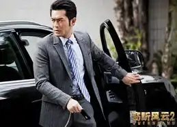 窃听风云2发布剧照8月18日全国上映