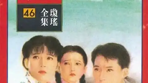 经典电视剧小燕子拼图照片集锦赵薇过后再无小燕子永远无法超越的经典