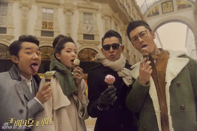 王牌逗王牌米兰戏份杀青刘德华帅拿冰淇淋