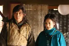 雪山飞狐10
