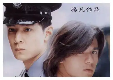 冯德伦20年后再与同志片美少年之恋导演合作另3位帅哥去