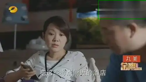 高考将近林妙妙发奋图强,张嘉译为她预定大酒店,果然有备无患
