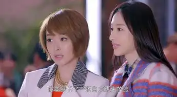 致单身男女第11集剧照,致单身男女图片