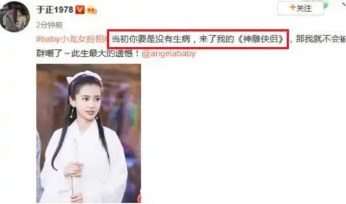 baby挑战小龙女造型,自带仙气超越刘亦菲,难怪于正发文惋惜
