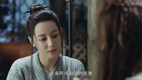 长歌行长歌男装保护弥弥古丽,收获弥弥芳心