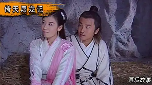 倚天屠龙记贾静雯想演周芷若,苏有朋和琼瑶抢人,还出卖色相
