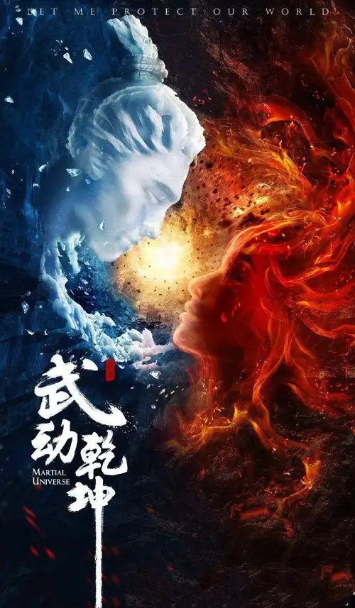 杨洋新剧武动乾坤火热上线,众星聚集,热血励志来袭
