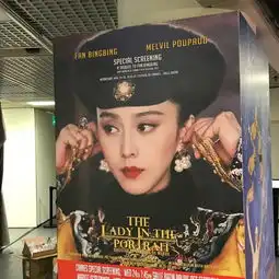 范冰冰中法合拍新片将映戛纳时隔16年再演清宫戏