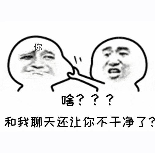 抖音最火表情包合集,每个都很赞
