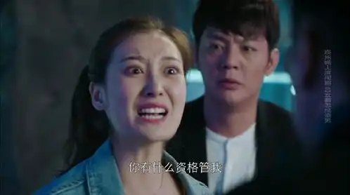 猎毒人梦瑶得知真相被迫成长,与吴新河感情充满阴谋