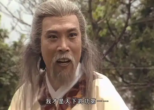 正练九阴真经的郭靖,为何打不过逆练的欧阳锋你看西毒师父是谁
