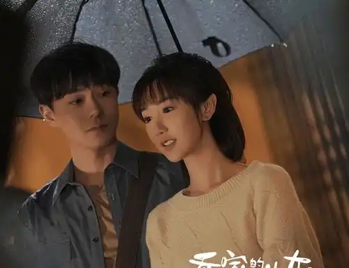 乔家的儿女一个无能的父亲造成五个儿女的不幸