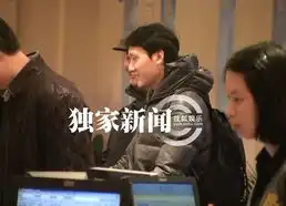 冯绍峰与助理离京电话传情心情大好
