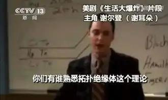 物理学家张首晟去世越长大,这个能力越重要

