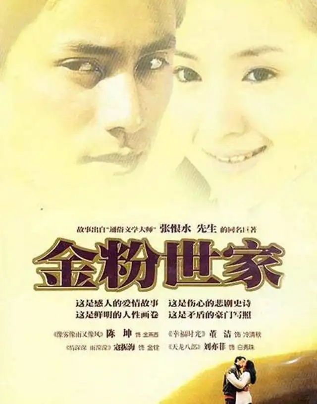张恨水发妻,长相太丑新婚夜吓跑新郎,独守空房养情敌儿子10年
