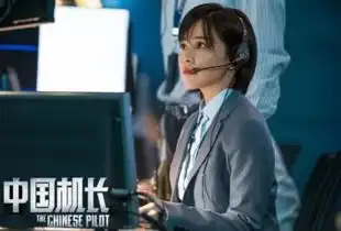 中国机长李现台词上热搜,杨颖演技新突破,她被误认成王子文
