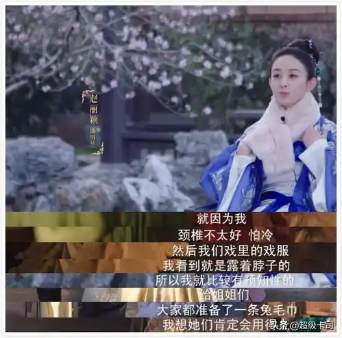 冯绍峰宠妻赵丽颖能吃,朱一龙对颜值不自信知否剧组欢乐多
