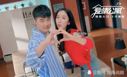 爱情公寓中的几对情侣,在现实中哪些能够一直走下去