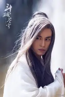 斗破苍穹电视剧首曝剧照林允版萧薰儿无力吐槽