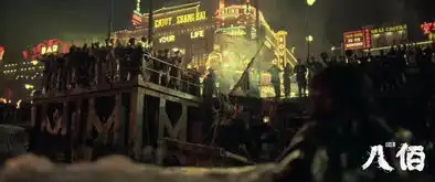 管虎导演八佰发布黄海设计新海报,皮影骑士血染江山
