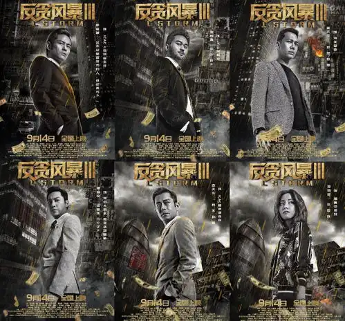 就凭这,也要支持古天乐