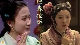 高清60帧小戏骨红楼梦名场面之林黛玉初进贾府见凤姐