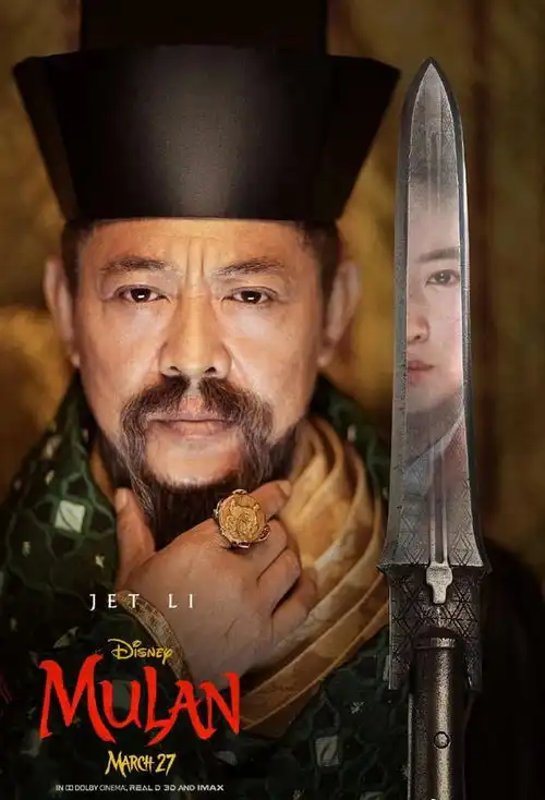 好爸爸李连杰甄子丹为女儿出演花木兰