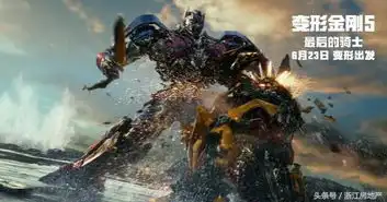 变形金刚5一出手毁一条街,她们一出手拯救一条街