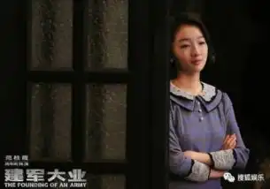 建军大业鲜肉小花扎堆演伟人,真不是开玩笑
