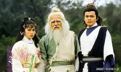 最经典83版射雕英雄传中的龙套演员,除了周星驰吴镇宇还有谁