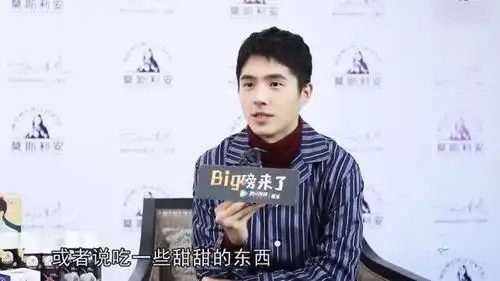 郭德纲收徒弟和养儿子一样,刘昊然刺激你的幸福感,罗云熙练习舞蹈超认真
