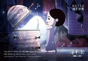 奥斯卡提名动画片海洋之歌曝剧照定档8.12凤凰娱乐
