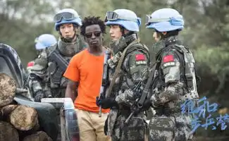 维和步兵营林浩楠结局最后和谁在一起林浩楠海蓝感情结果
