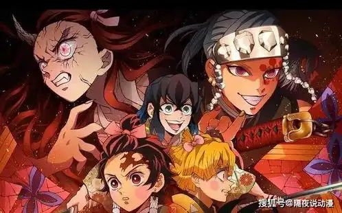 鬼灭之刃动画厂社长承认逃税1.3亿日元动漫迷却表示原谅