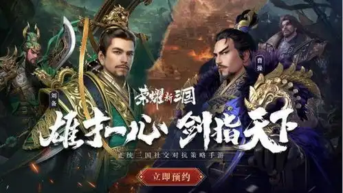 只知道炒粮荣耀新三国刷铜币的冷门玩法总结快速发展就靠这