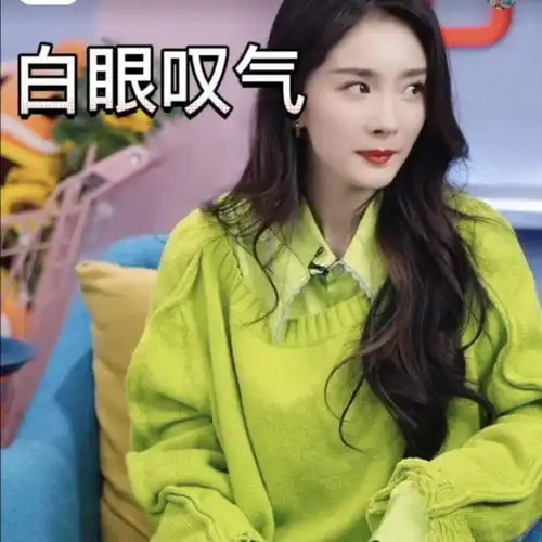 杨幂,别那么高傲
